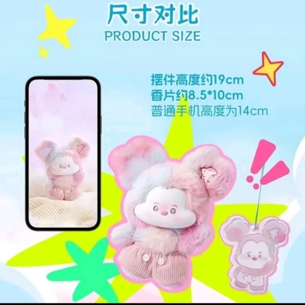 MINISO Disney Mickey Head in The Clouds Vinyl Plush Pendant- Red Cloud - NIB - Picture 8 of 10